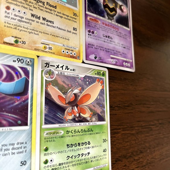 where are all the pokemon cards Mothim (42/100) [Diamond & Pearl: Majestic Dawn]